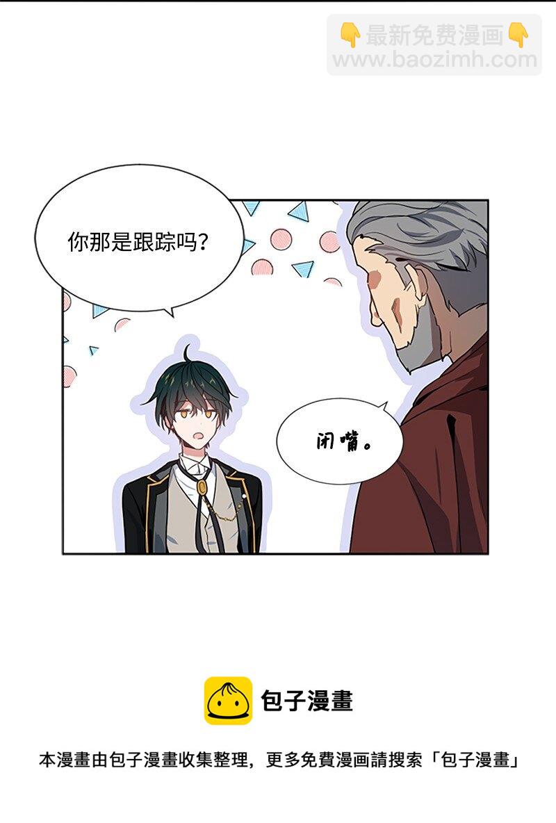 5 恶霸挑衅-第6话