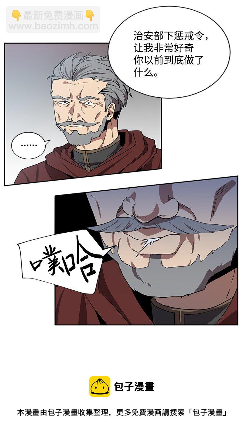 5 恶霸挑衅-第6话