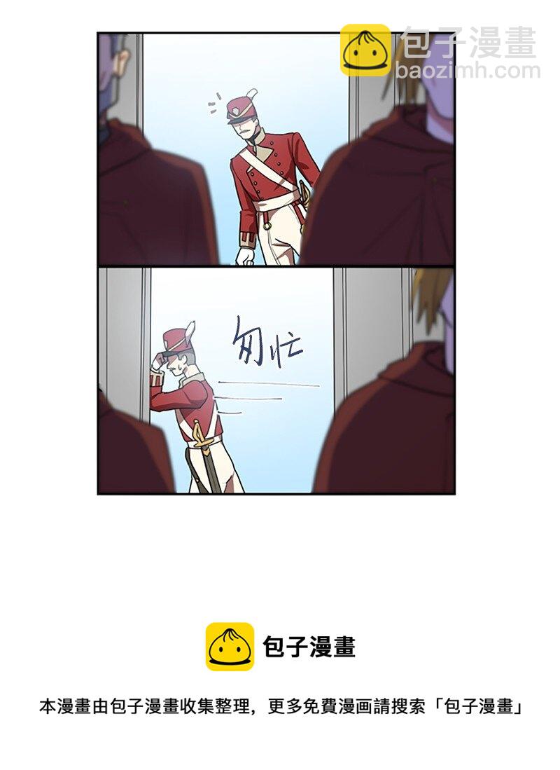 5 恶霸挑衅-第6话