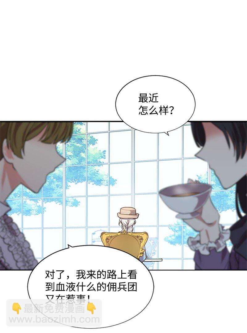 5 恶霸挑衅-第6话