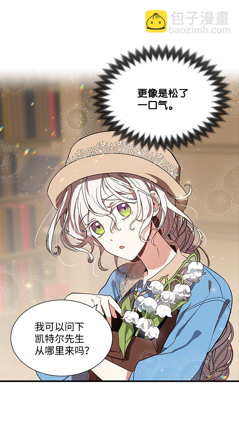 5 恶霸挑衅-第6话