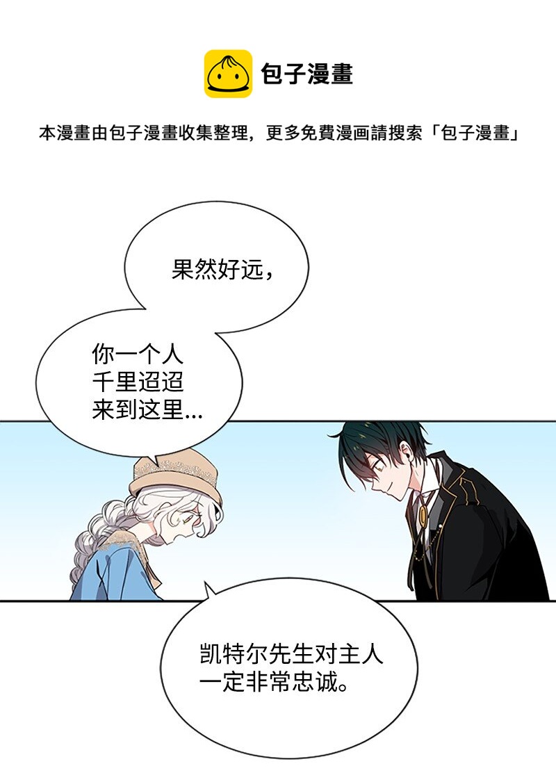 5 恶霸挑衅-第6话