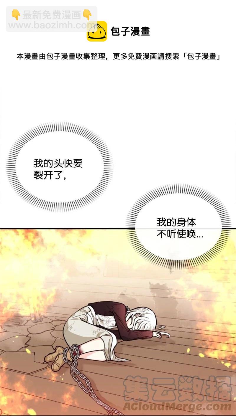 50 愿望成真(1/2)-第50话