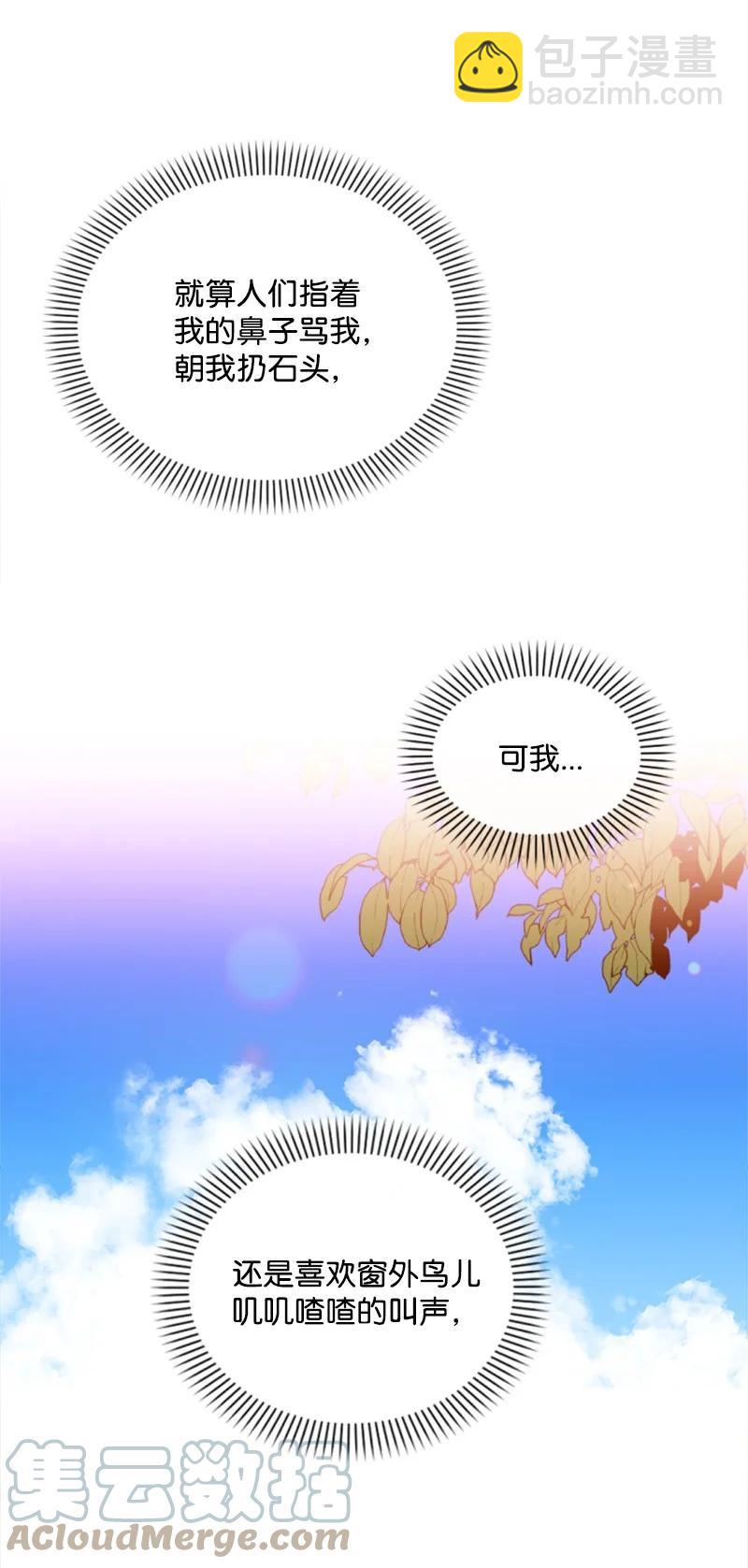 50 愿望成真(1/2)-第50话