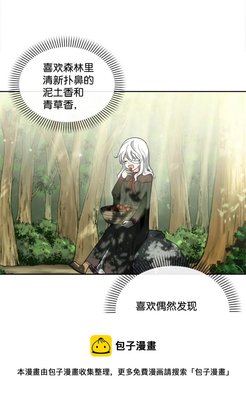 50 愿望成真(1/2)-第50话