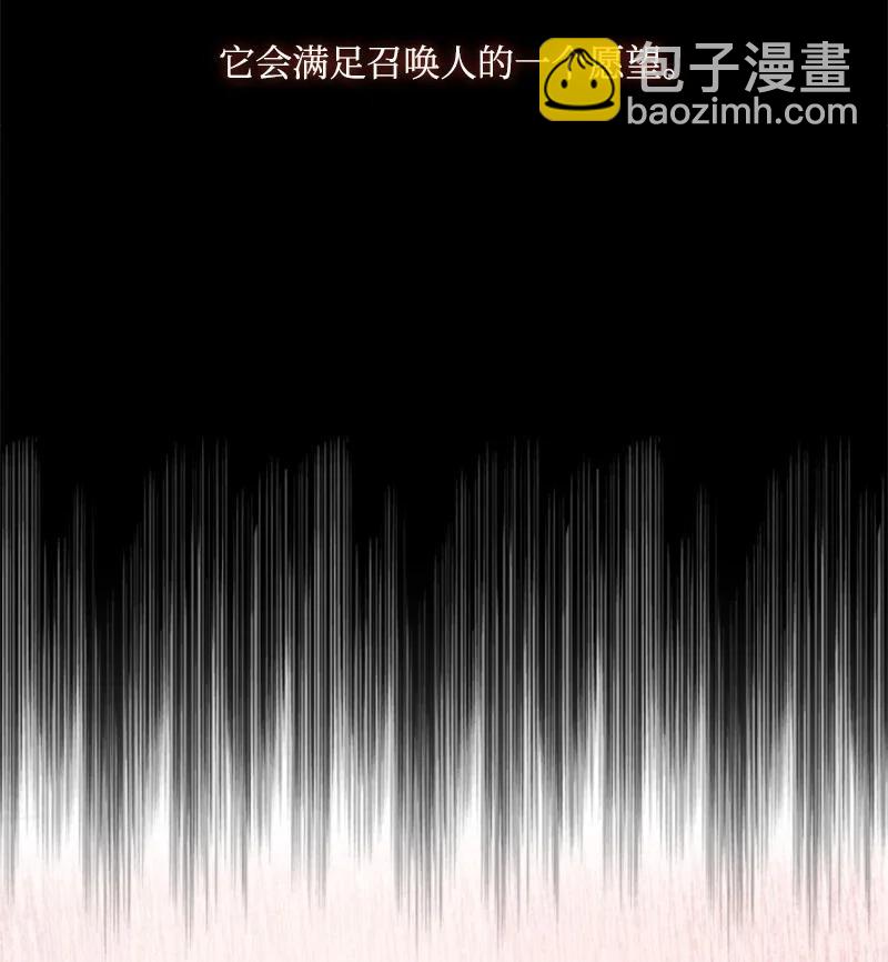 50 愿望成真(1/2)-第50话