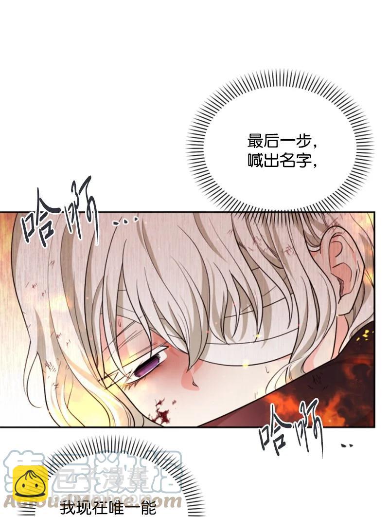 50 愿望成真(1/2)-第50话