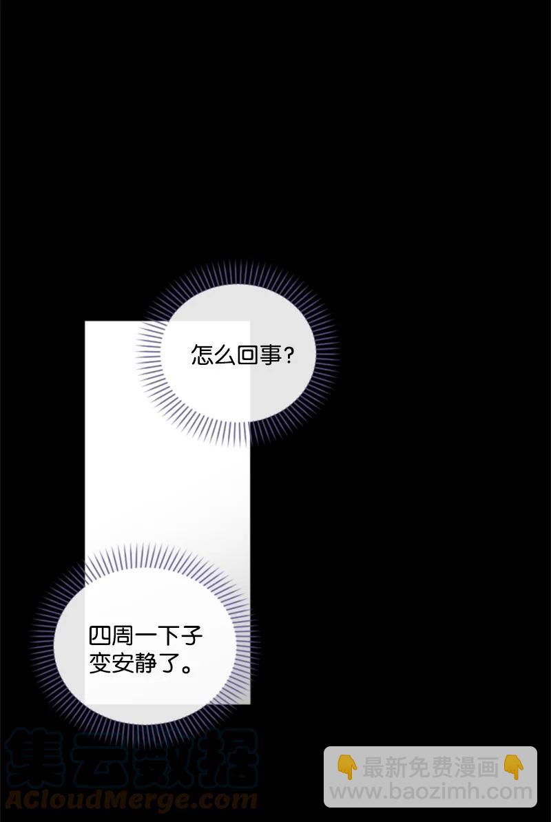 50 愿望成真(1/2)-第50话