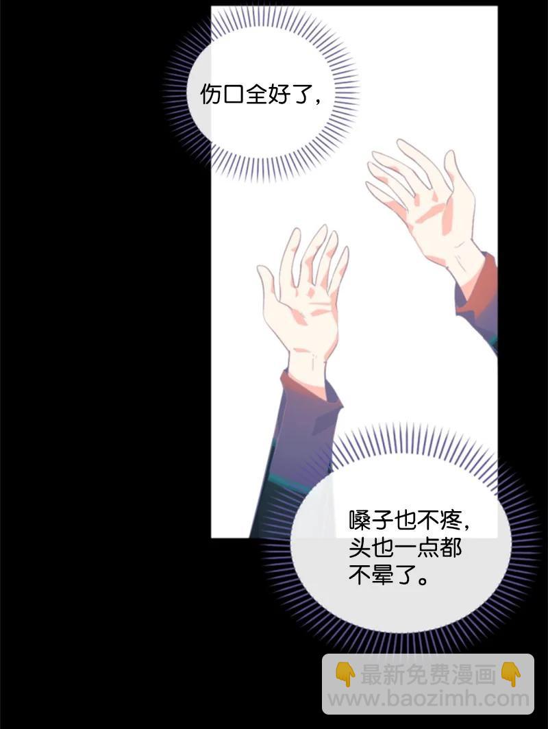 50 愿望成真(1/2)-第50话