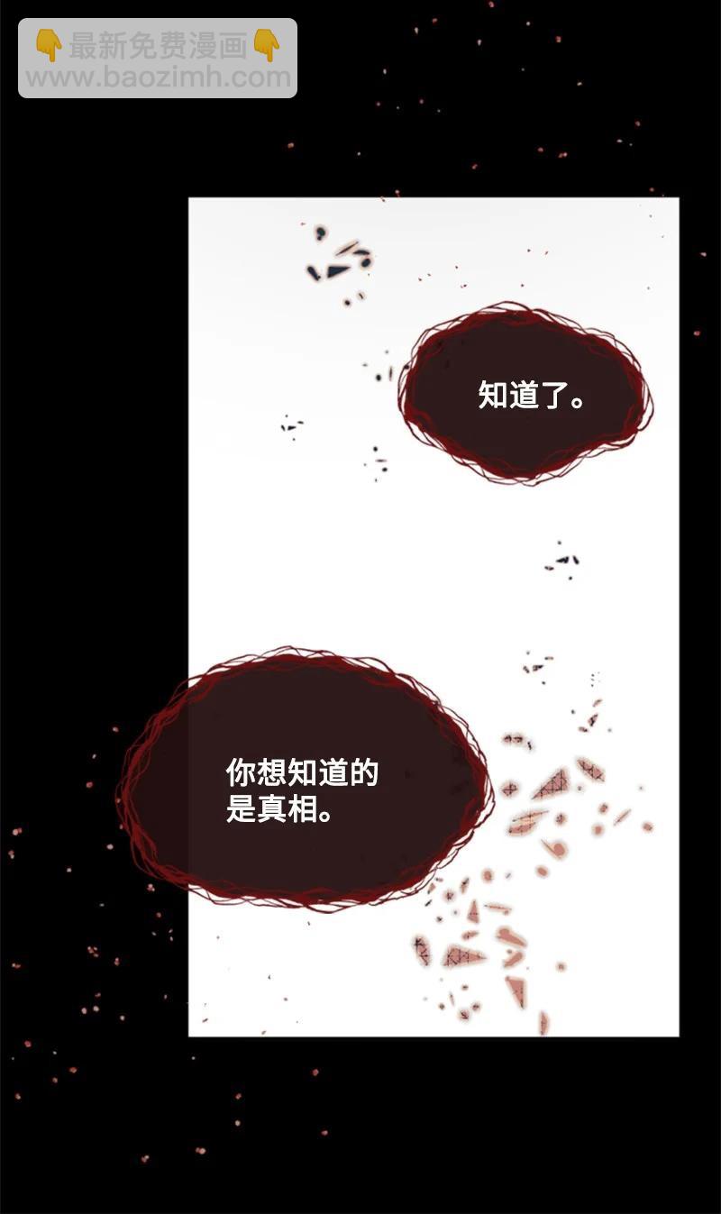 50 愿望成真(1/2)-第50话