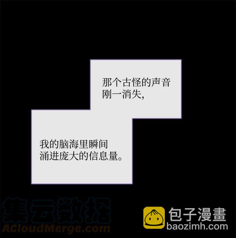 50 愿望成真(1/2)-第50话