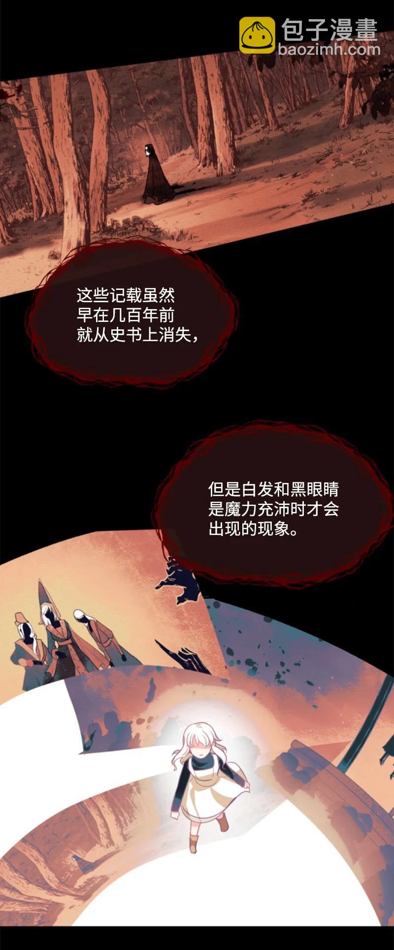 50 愿望成真(1/2)-第50话