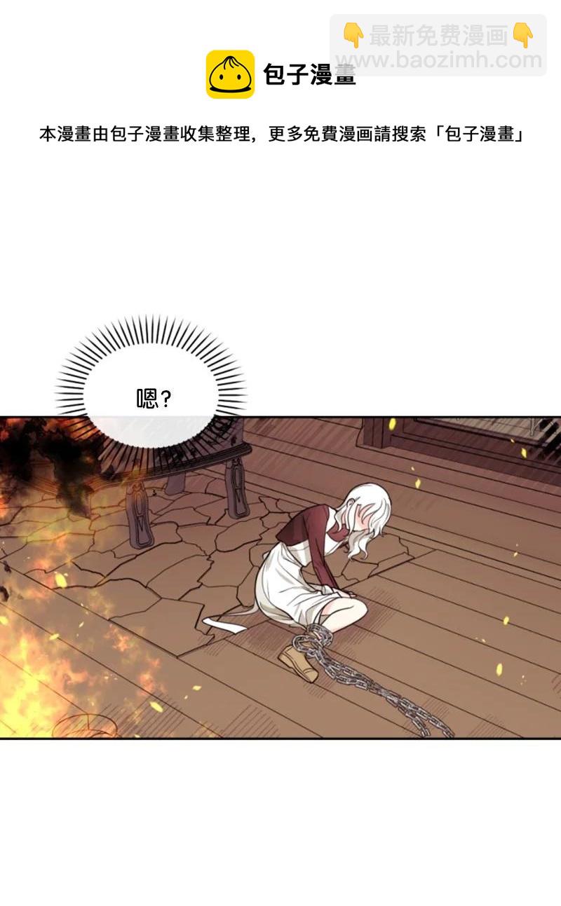 50 愿望成真(1/2)-第50话