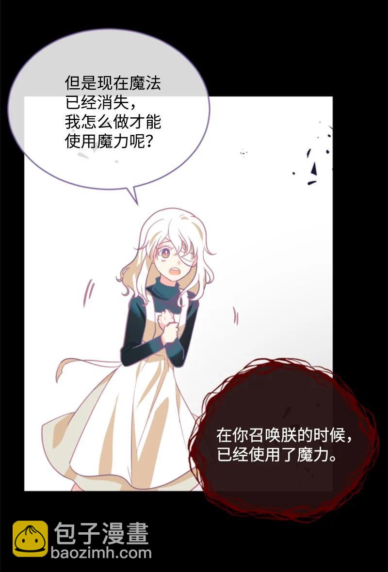 50 愿望成真(1/2)-第50话