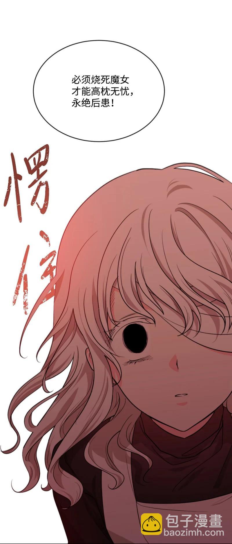 50 愿望成真(1/2)-第50话