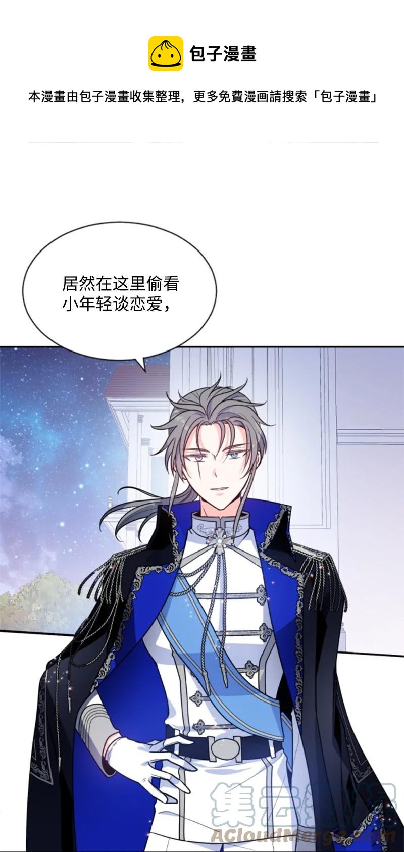 52 正面过招(1/2)-第52话