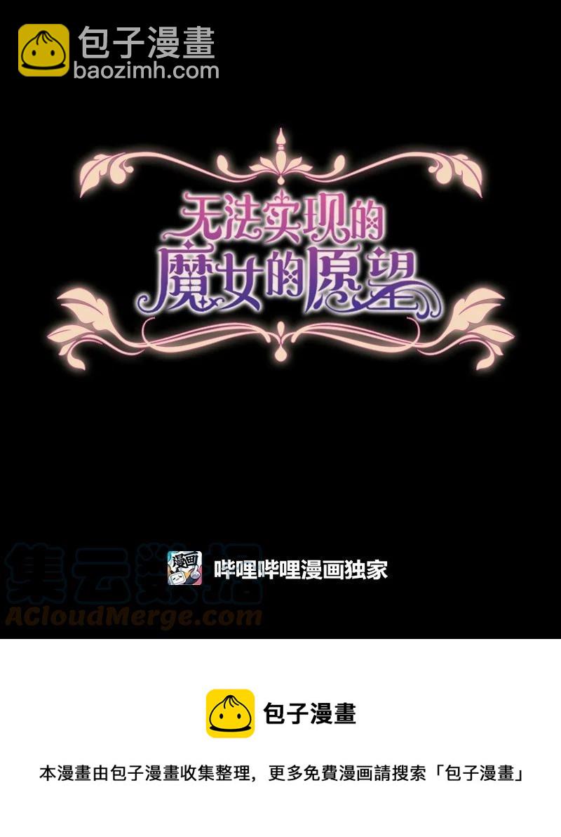 52 正面过招(1/2)-第52话