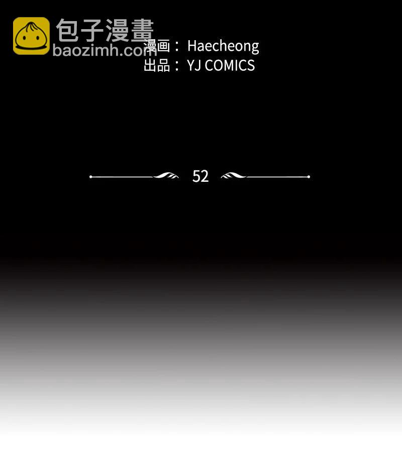 52 正面过招(1/2)-第52话