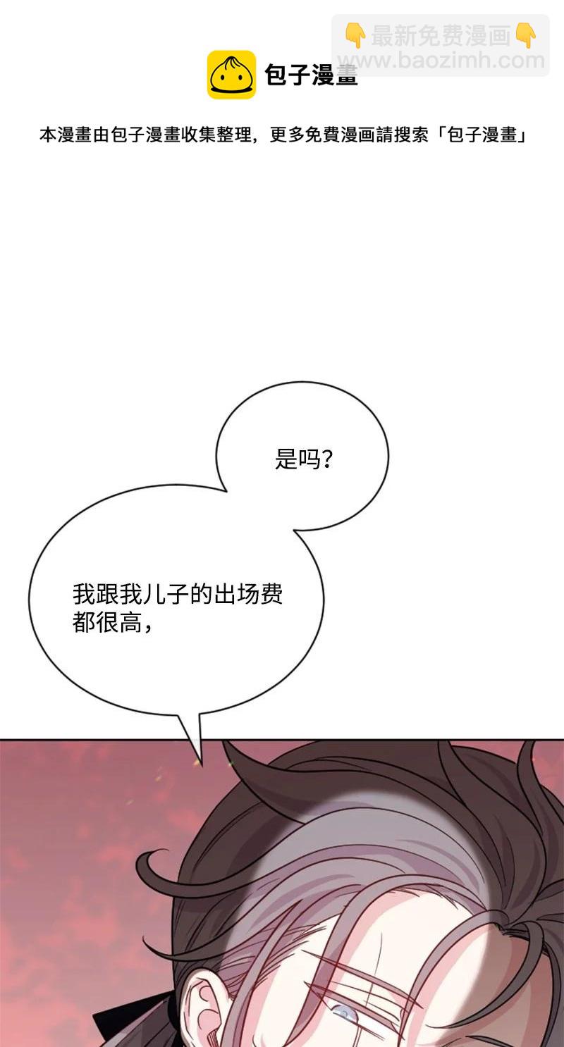 52 正面过招(1/2)-第52话