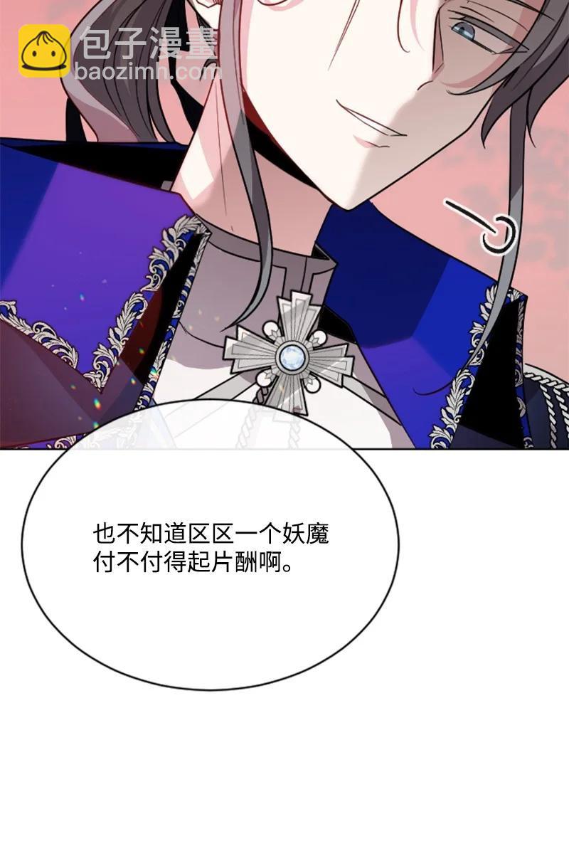 52 正面过招(1/2)-第52话