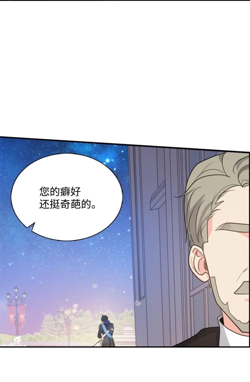 52 正面过招(1/2)-第52话