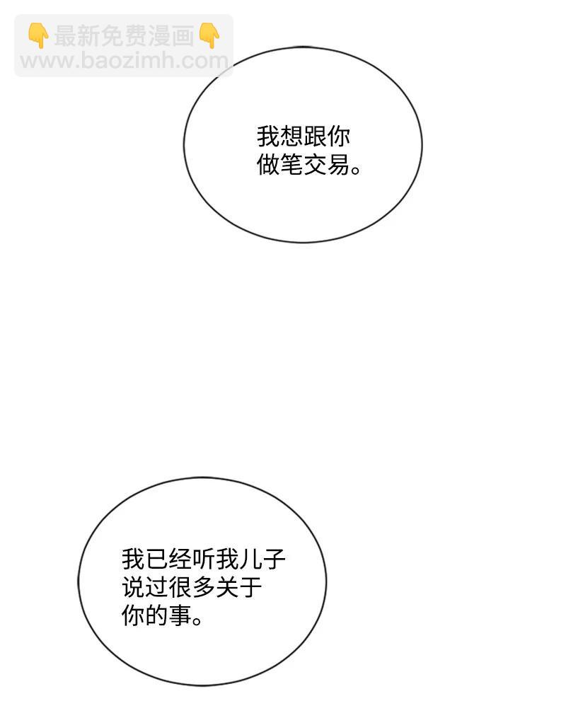 52 正面过招(1/2)-第52话