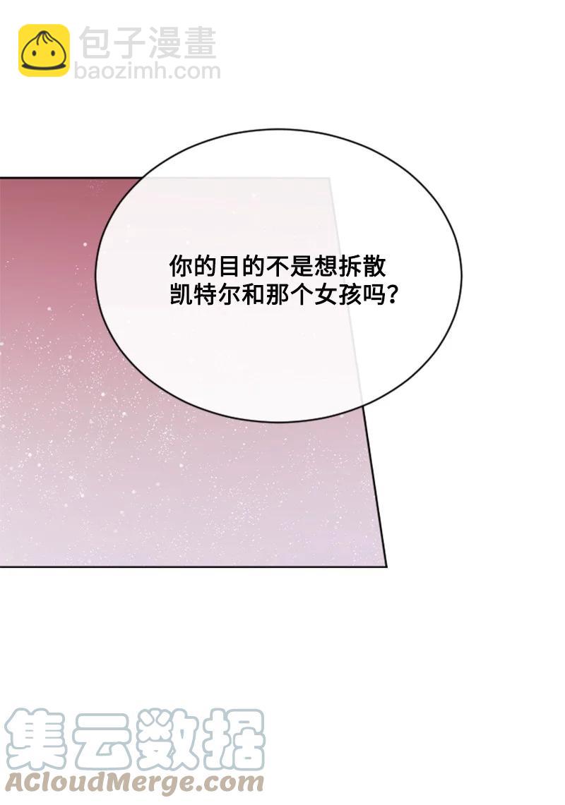 52 正面过招(1/2)-第52话