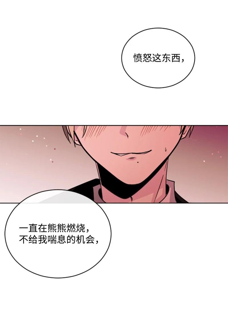 52 正面过招(1/2)-第52话