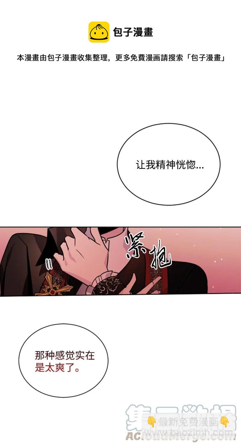 52 正面过招(1/2)-第52话