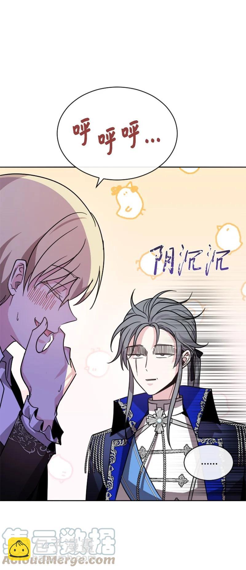 52 正面过招(1/2)-第52话