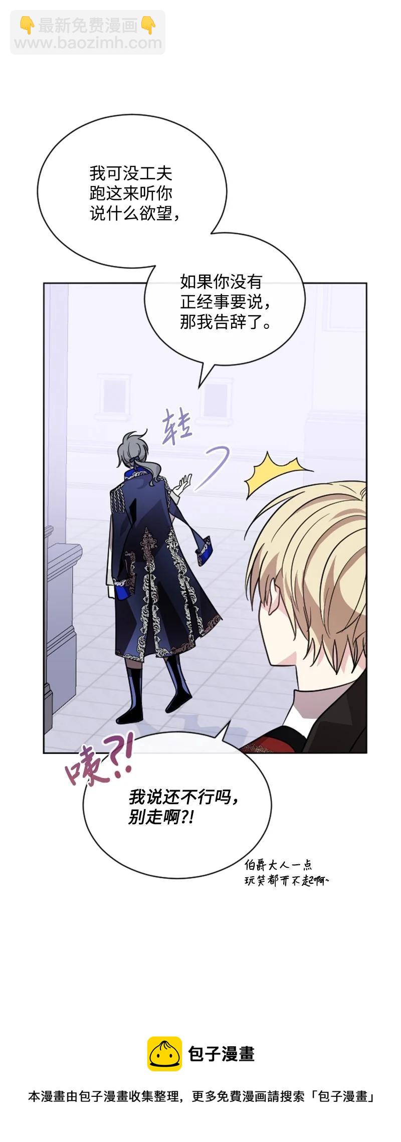 52 正面过招(1/2)-第52话