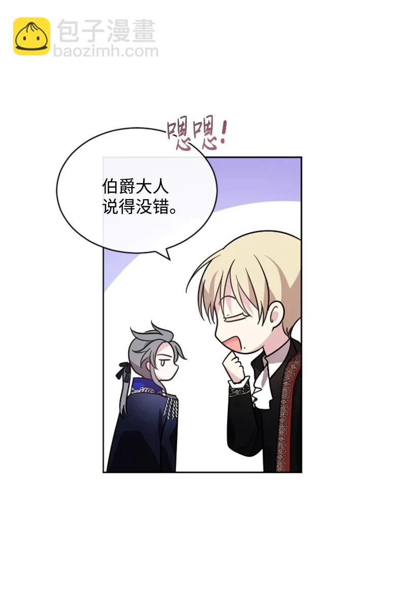 52 正面过招(1/2)-第52话