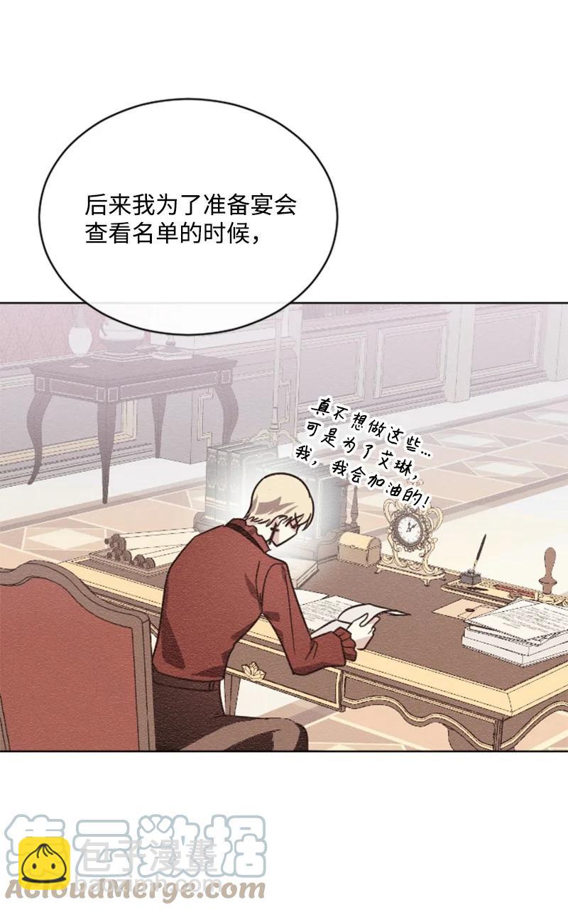 52 正面过招(1/2)-第52话