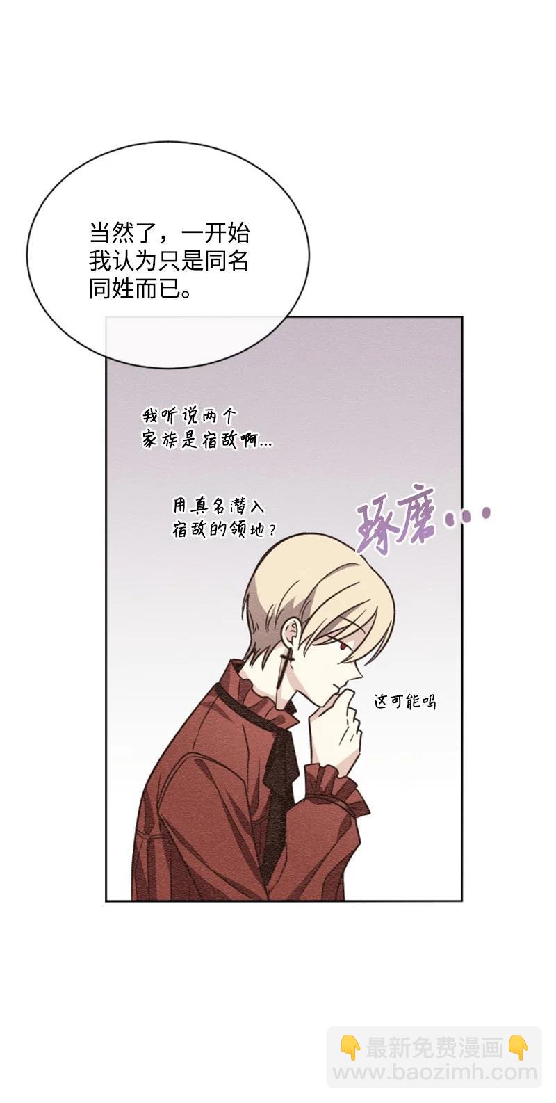 52 正面过招(1/2)-第52话