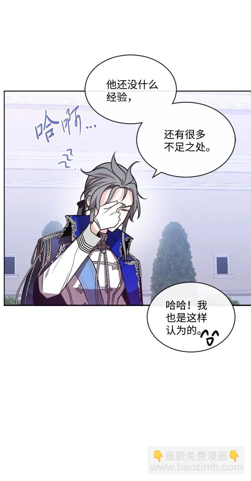 52 正面过招(1/2)-第52话