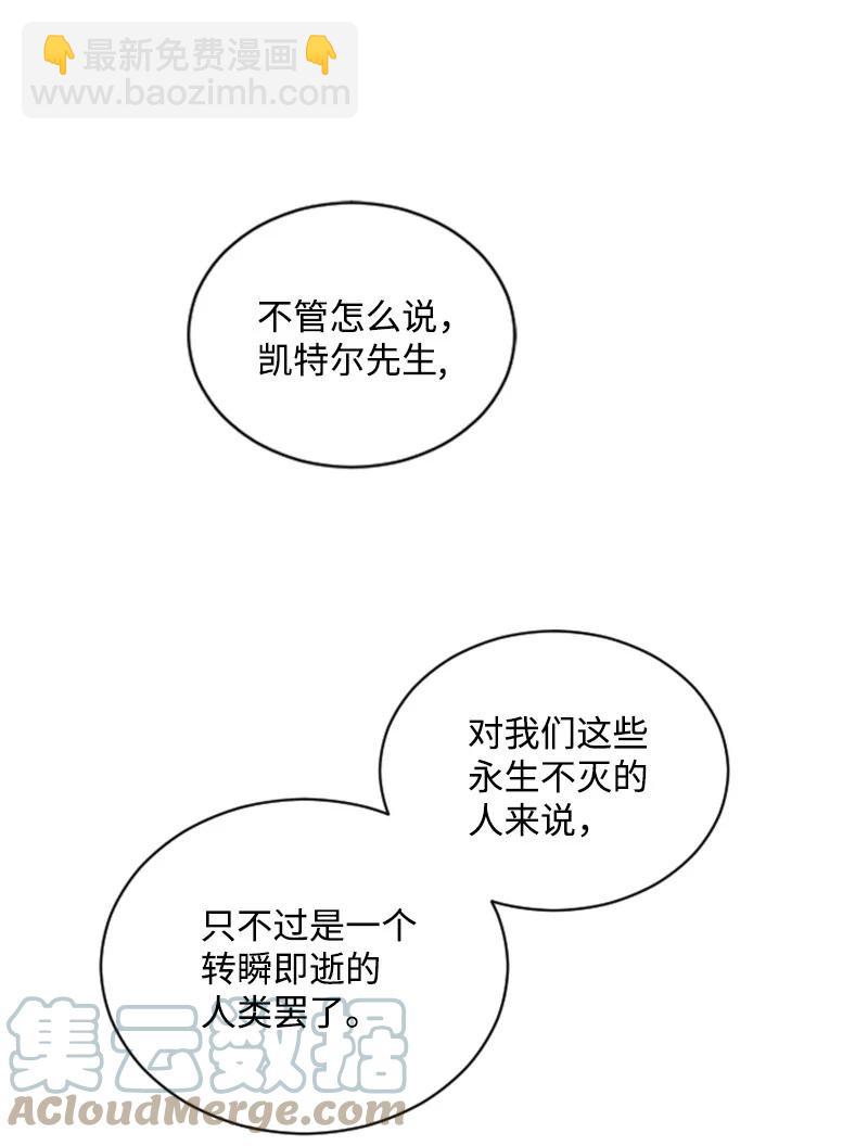 52 正面过招(1/2)-第52话