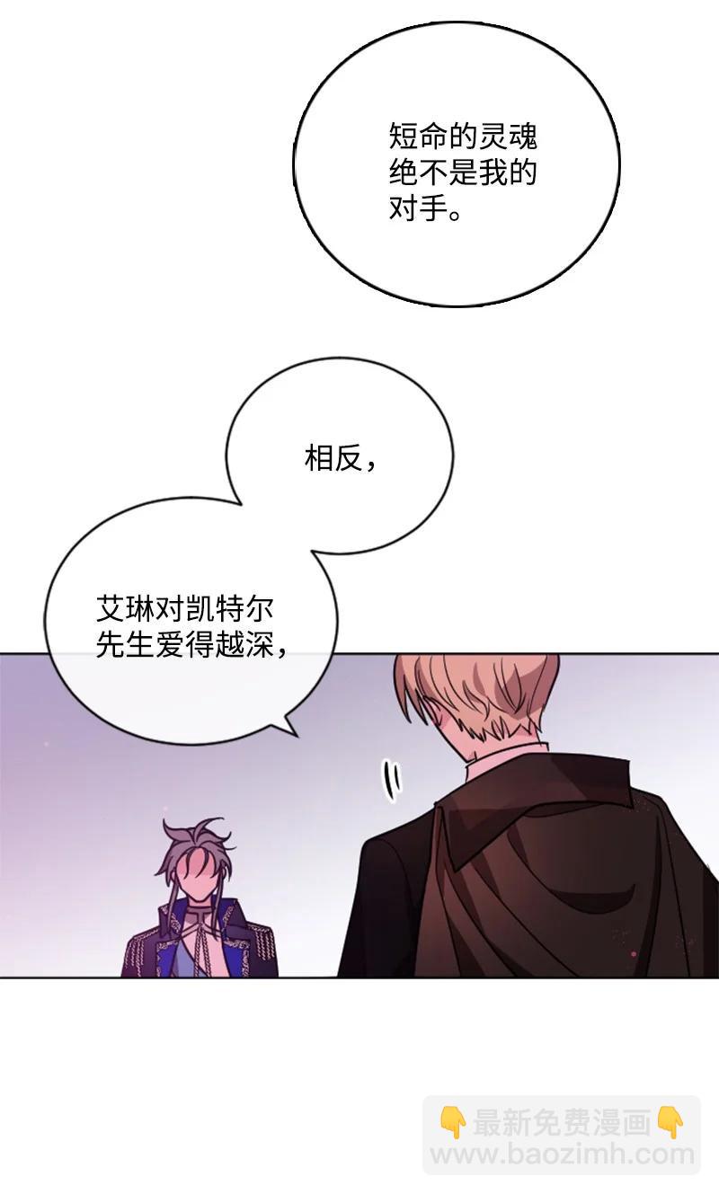 52 正面过招(1/2)-第52话