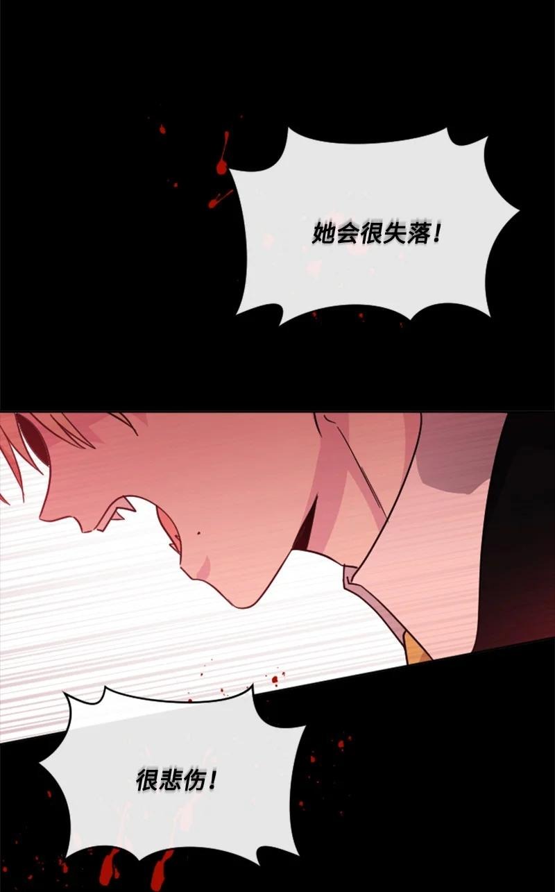 52 正面过招(1/2)-第52话