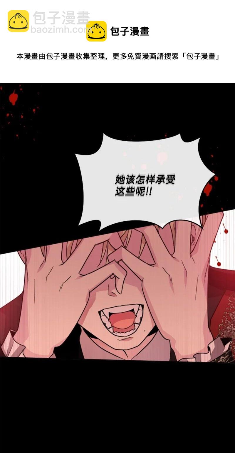 52 正面过招(1/2)-第52话