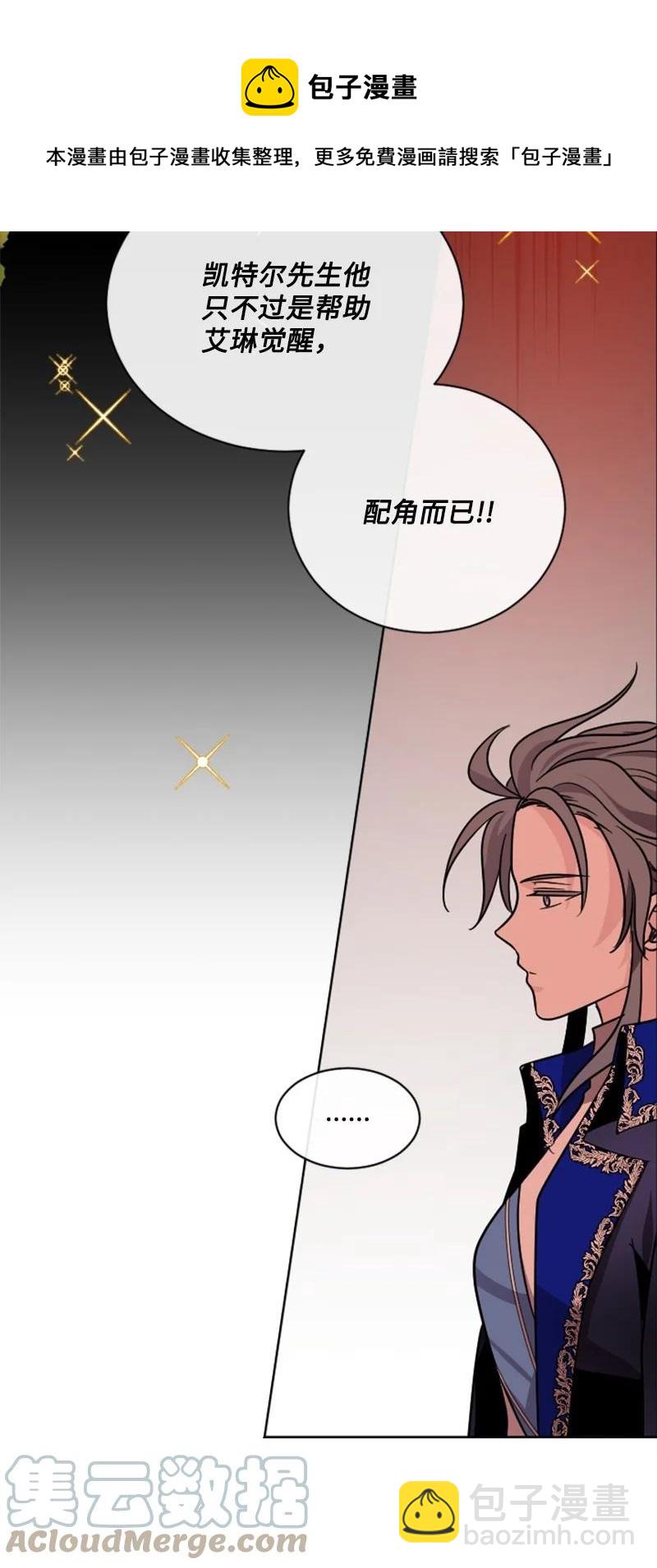 52 正面过招(1/2)-第52话