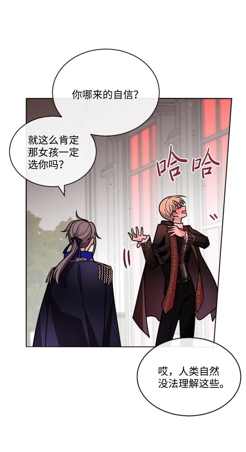 52 正面过招(1/2)-第52话