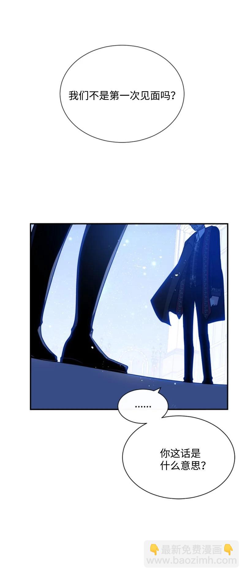 52 正面过招(1/2)-第52话