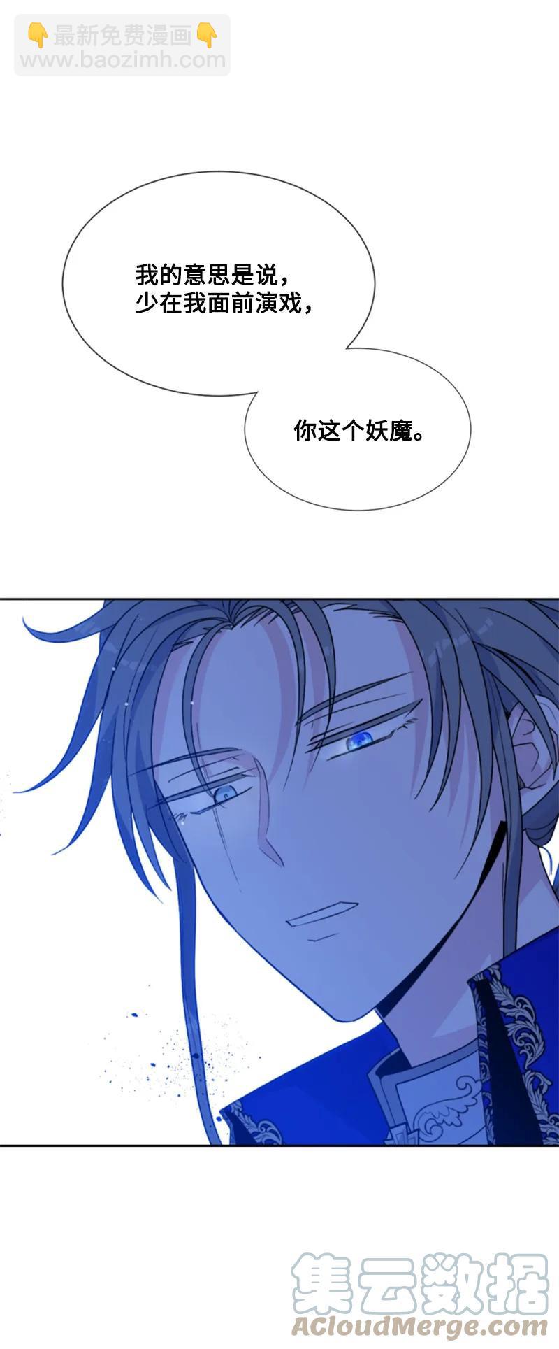 52 正面过招(1/2)-第52话