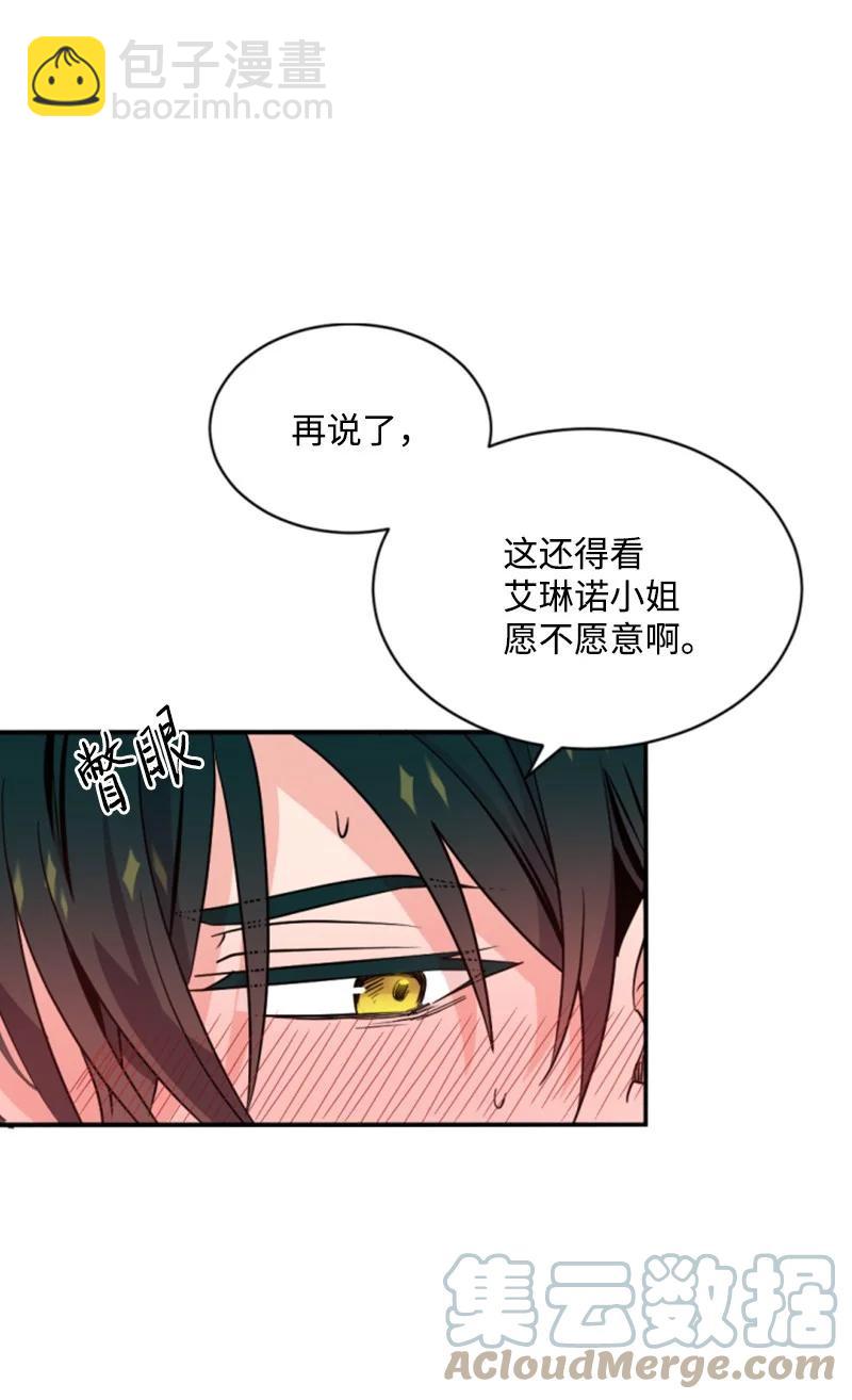 54 抉择在即(1/2)-第54话