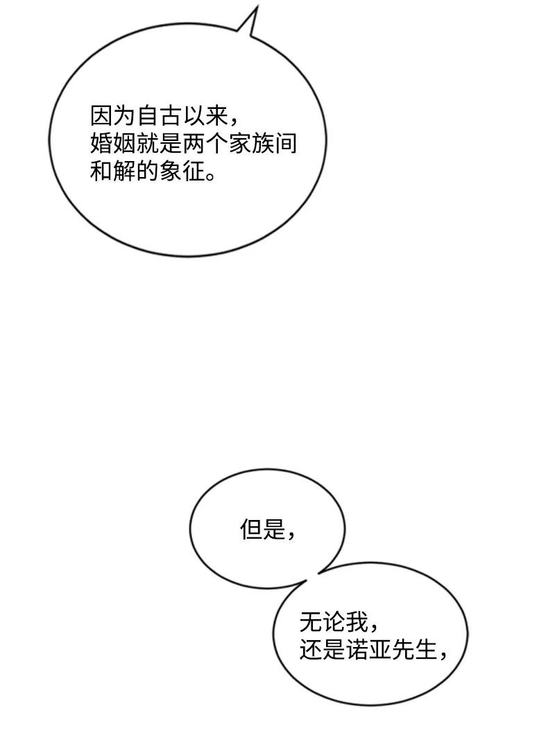54 抉择在即(1/2)-第54话