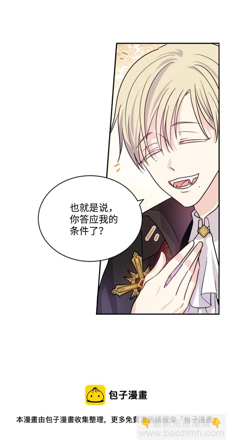 54 抉择在即(1/2)-第54话