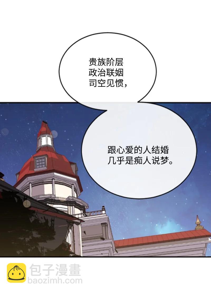 54 抉择在即(1/2)-第54话