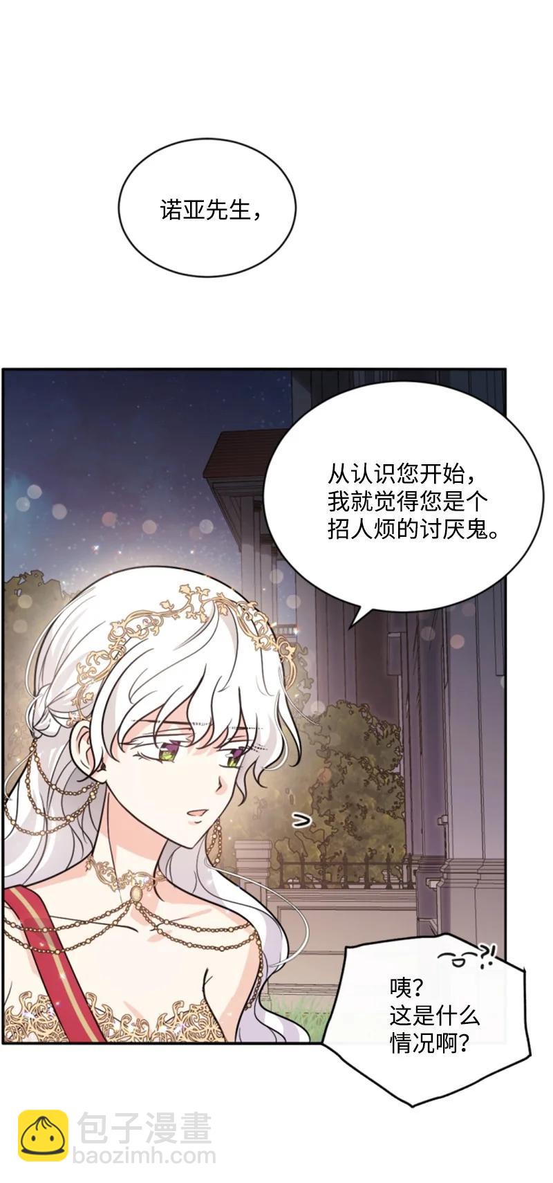 54 抉择在即(1/2)-第54话