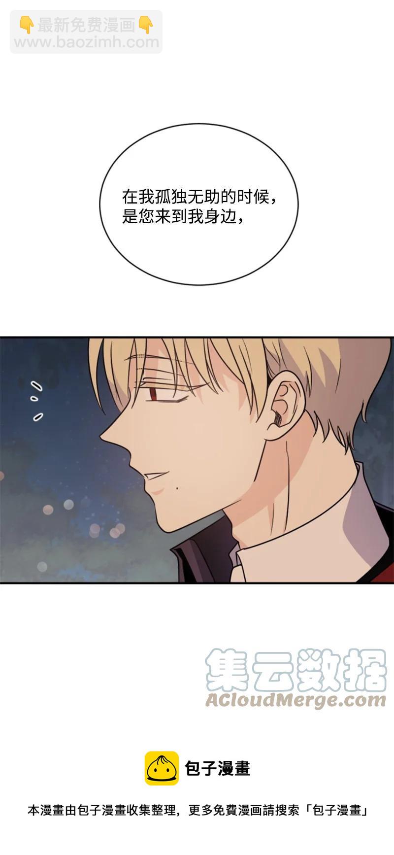 54 抉择在即(1/2)-第54话