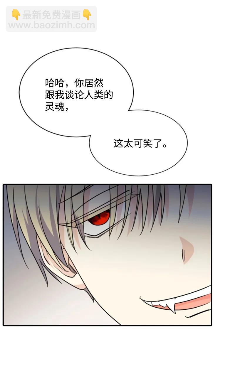 54 抉择在即(1/2)-第54话